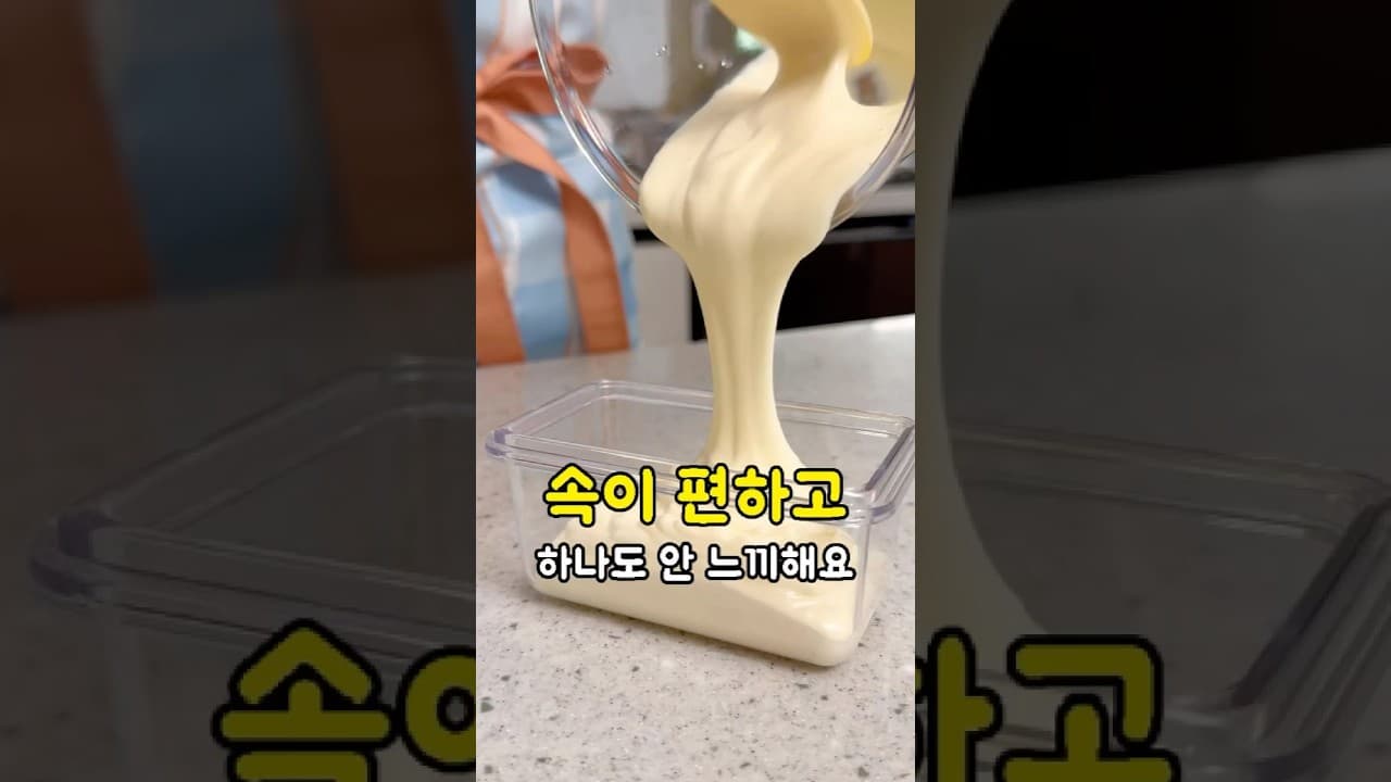 올리브오일 마요네즈