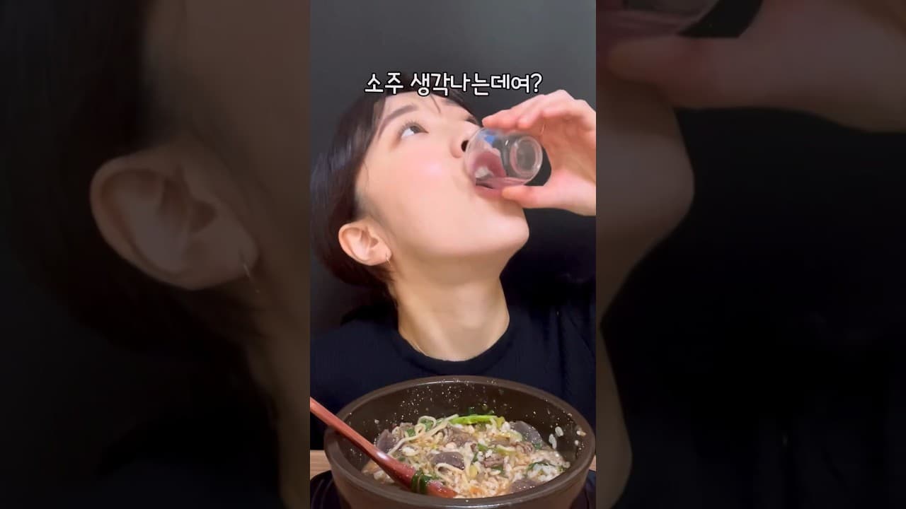 사리곰탕 순대국밥