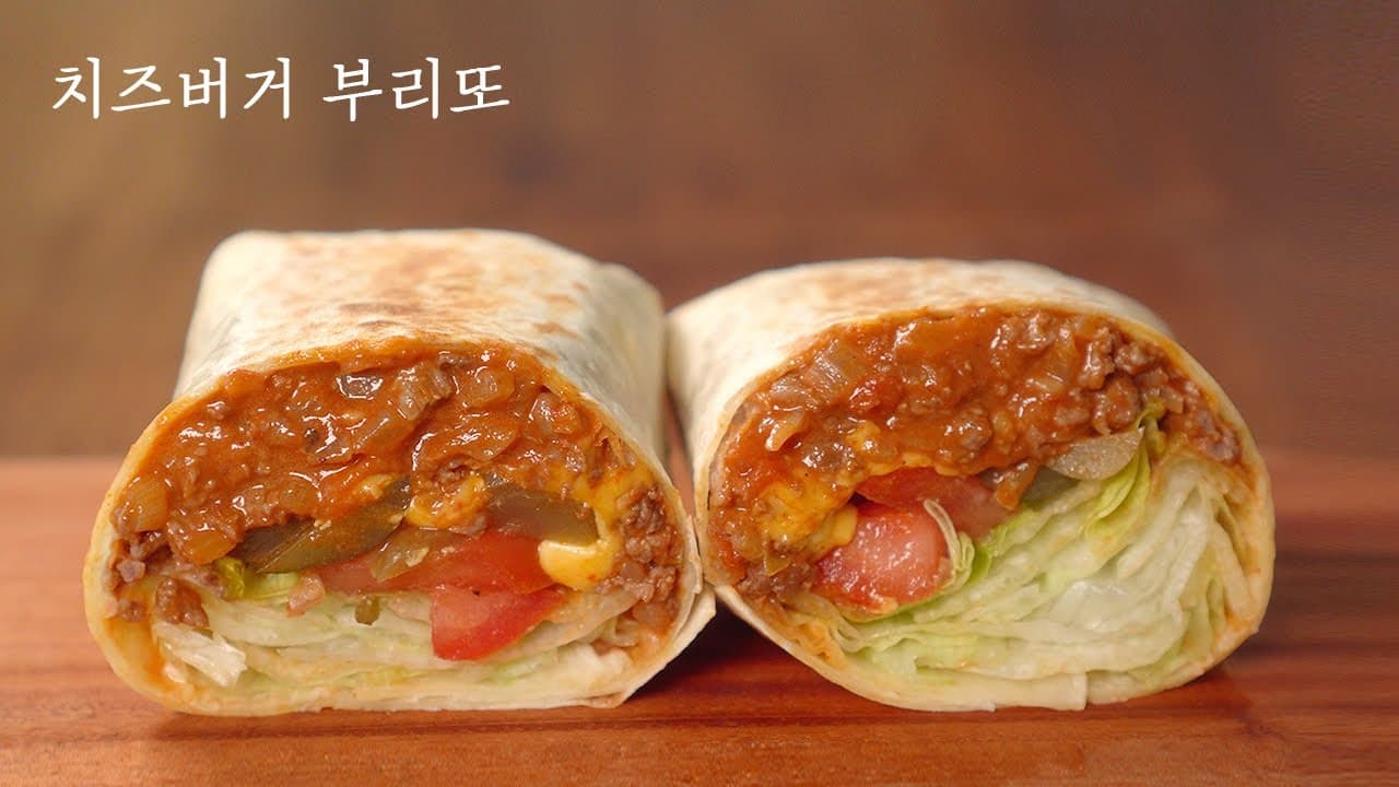 치즈버거 부리또