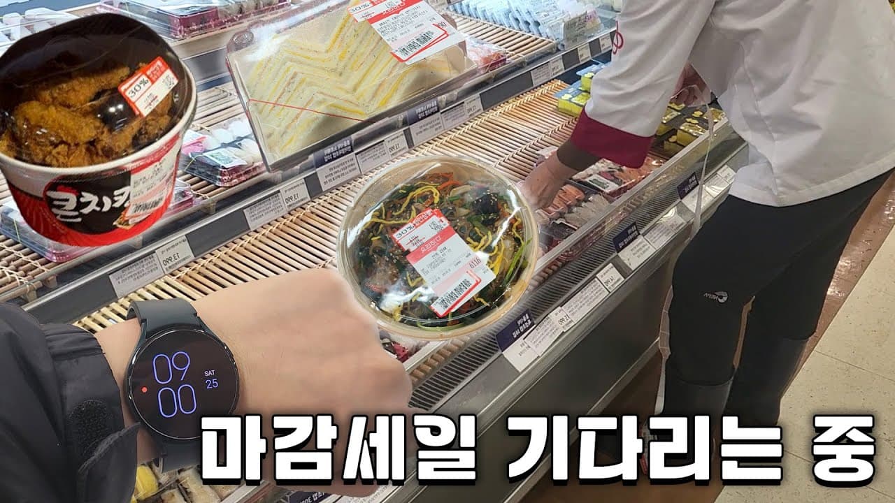 마트 마감세일 활용 요리 3종 (오야꼬동, 프렌치 토스트, 유부주머니)