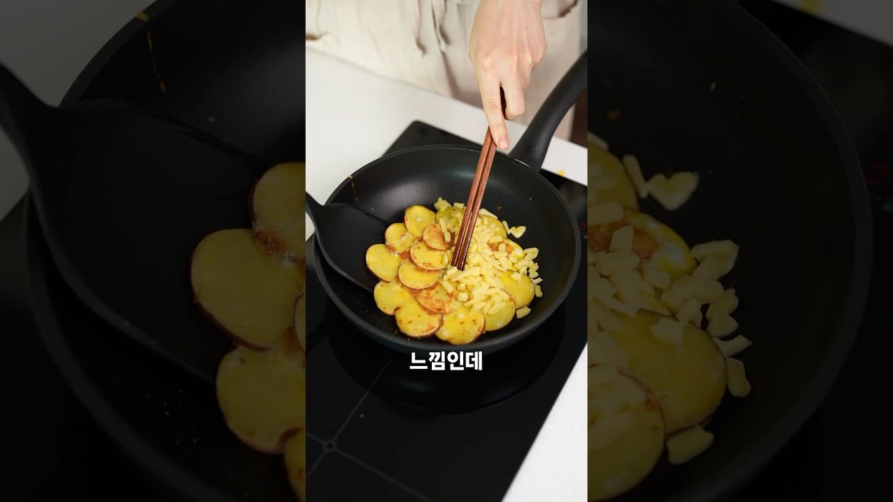 라이스페이퍼 고구마 달걀전