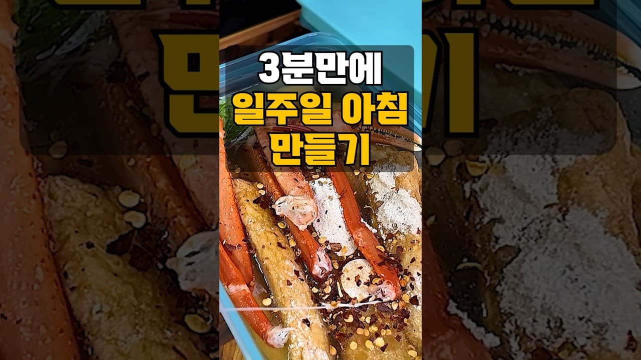 3종 국 밀프랩 (만두국, 어묵탕, 된장국)