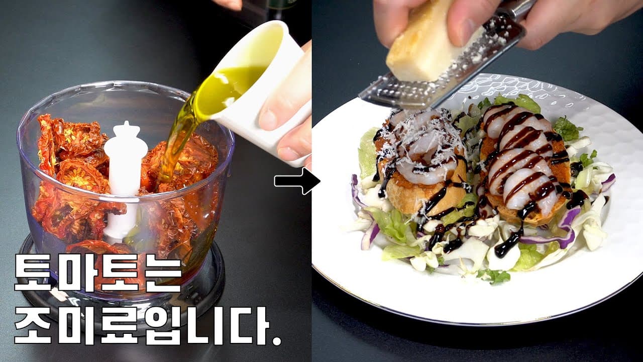 로제 연어 스테이크