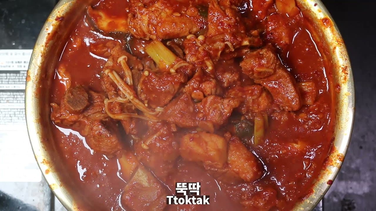 매운 돼지갈비찜