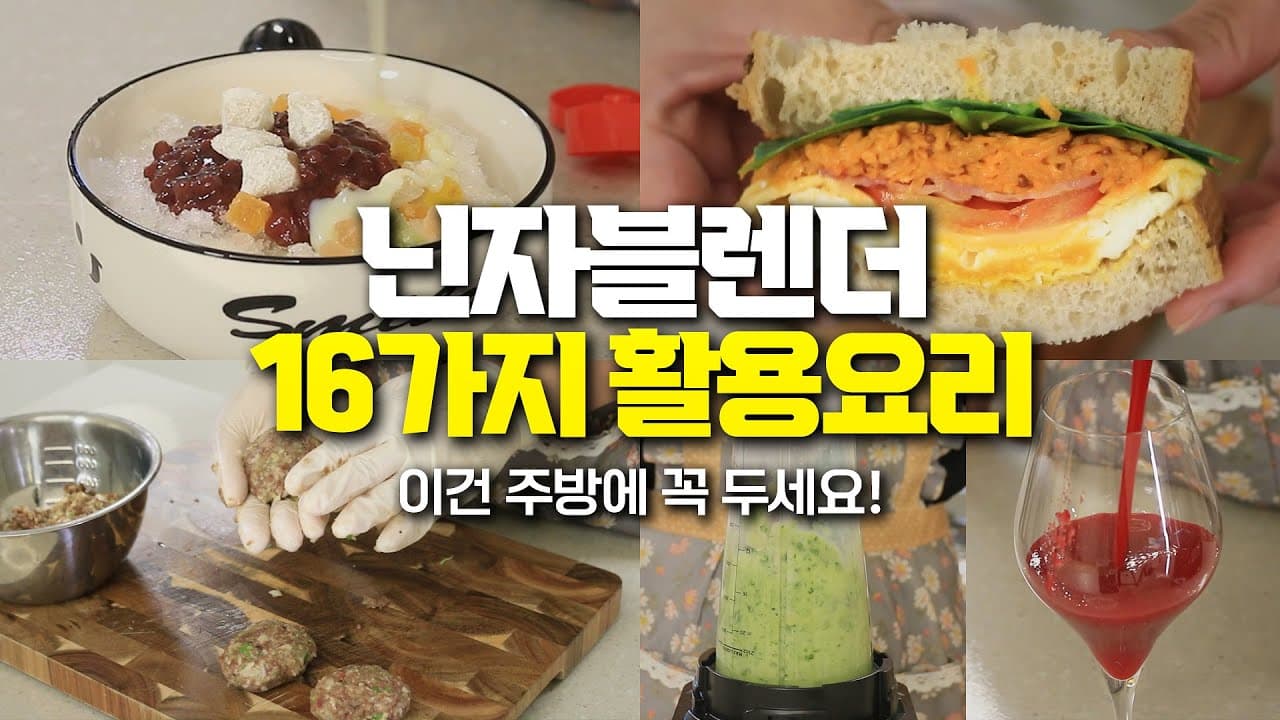 김치전