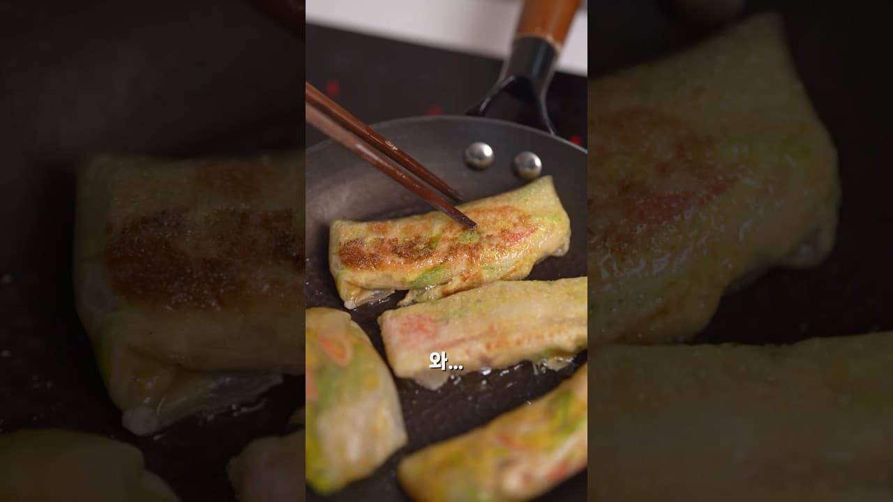 애호박 라이스페이퍼 만두