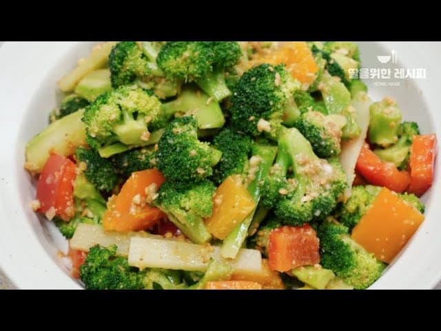 브로콜리 파프리카 된장무침