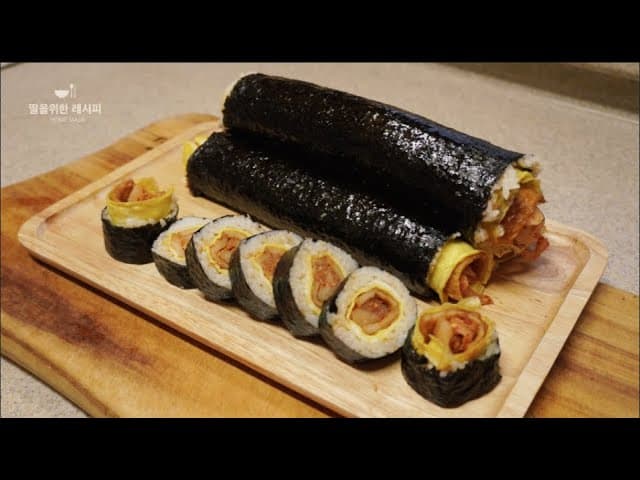 김치김밥
