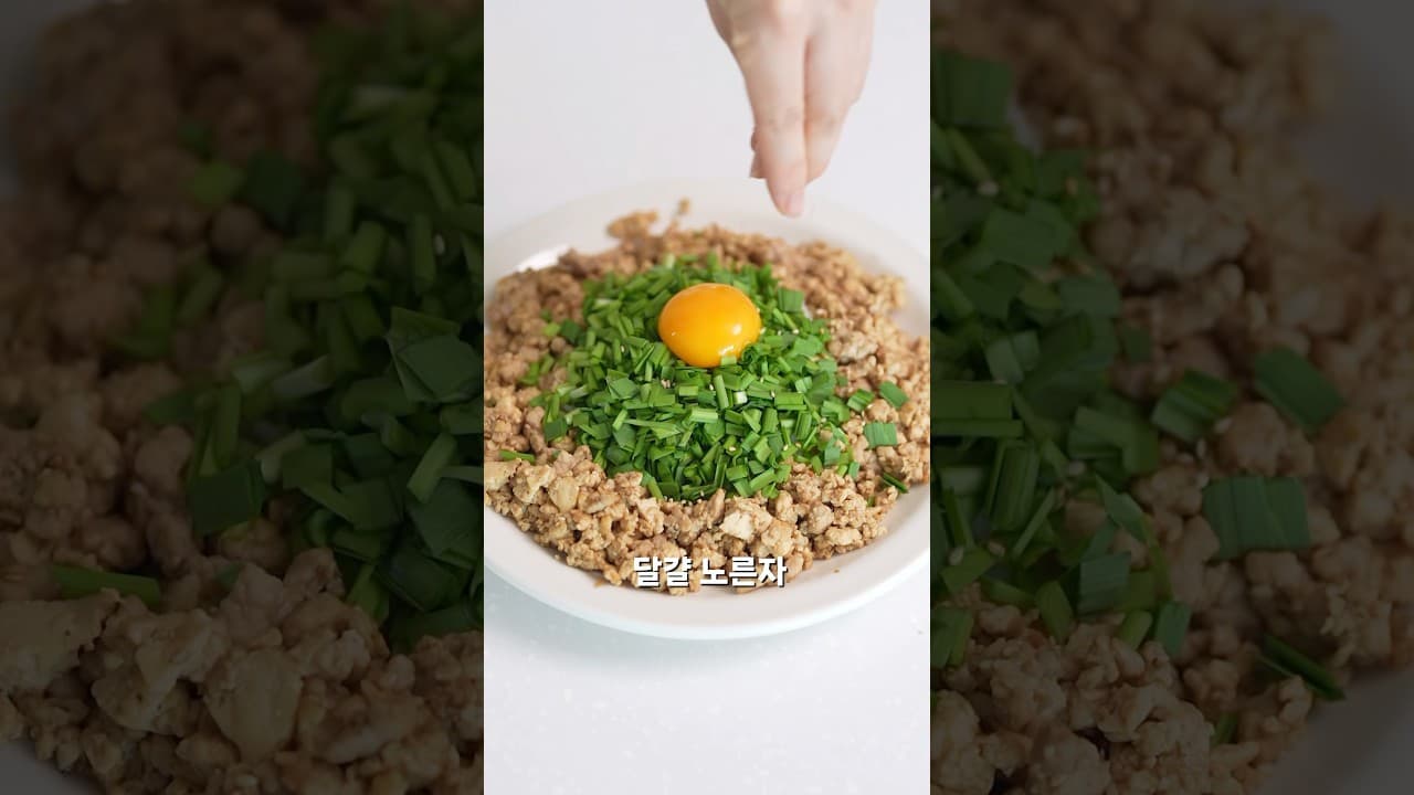 두부 소보로 덮밥