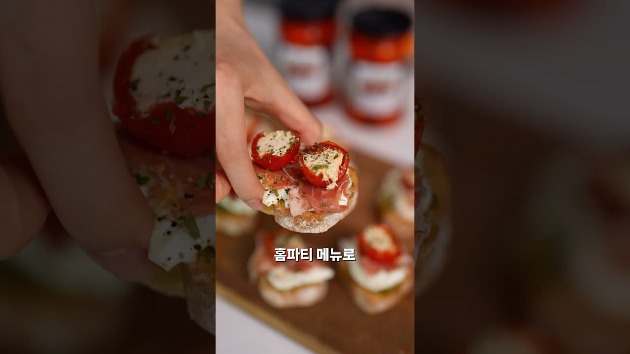 체리페퍼 크림치즈 오픈 토스트