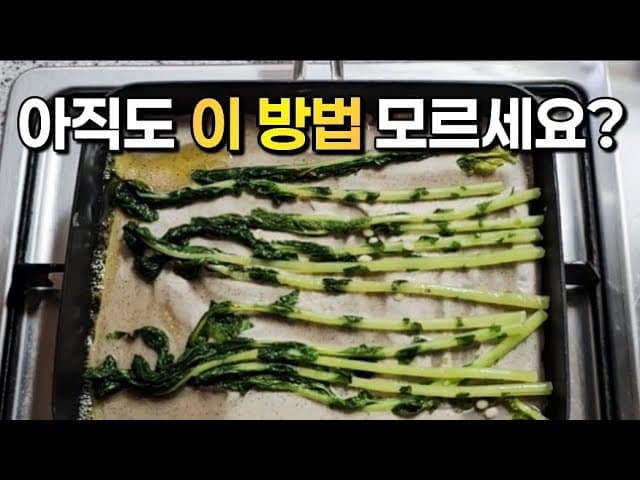 열무 메밀전과 오징어 열무전