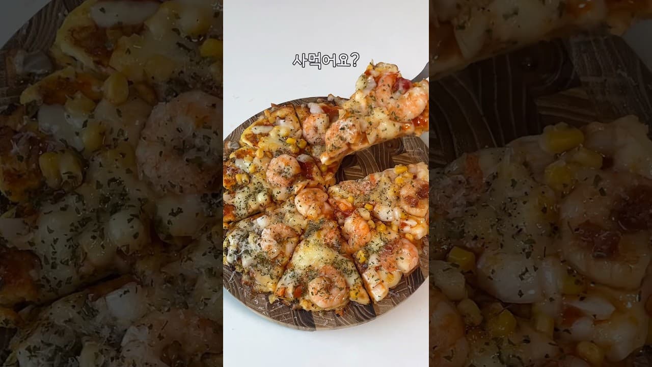 갈릭새우 식빵 피자