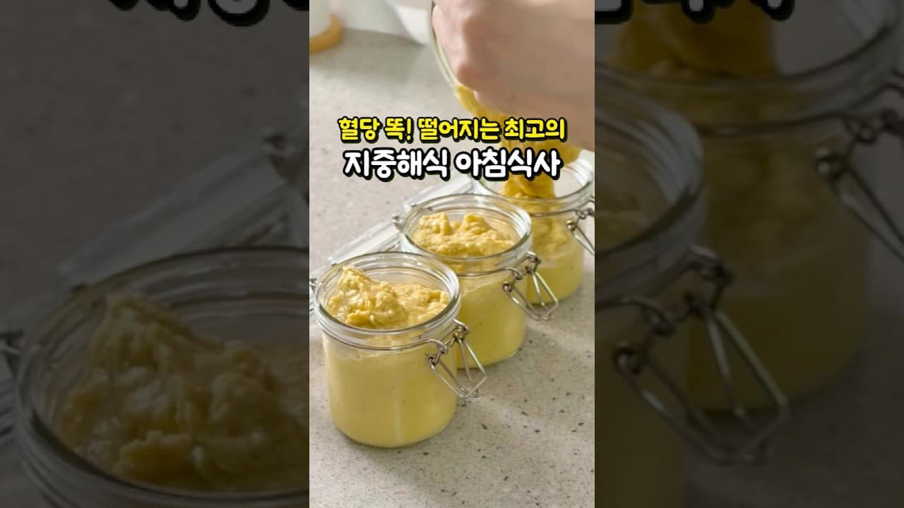 병아리콩 후무스