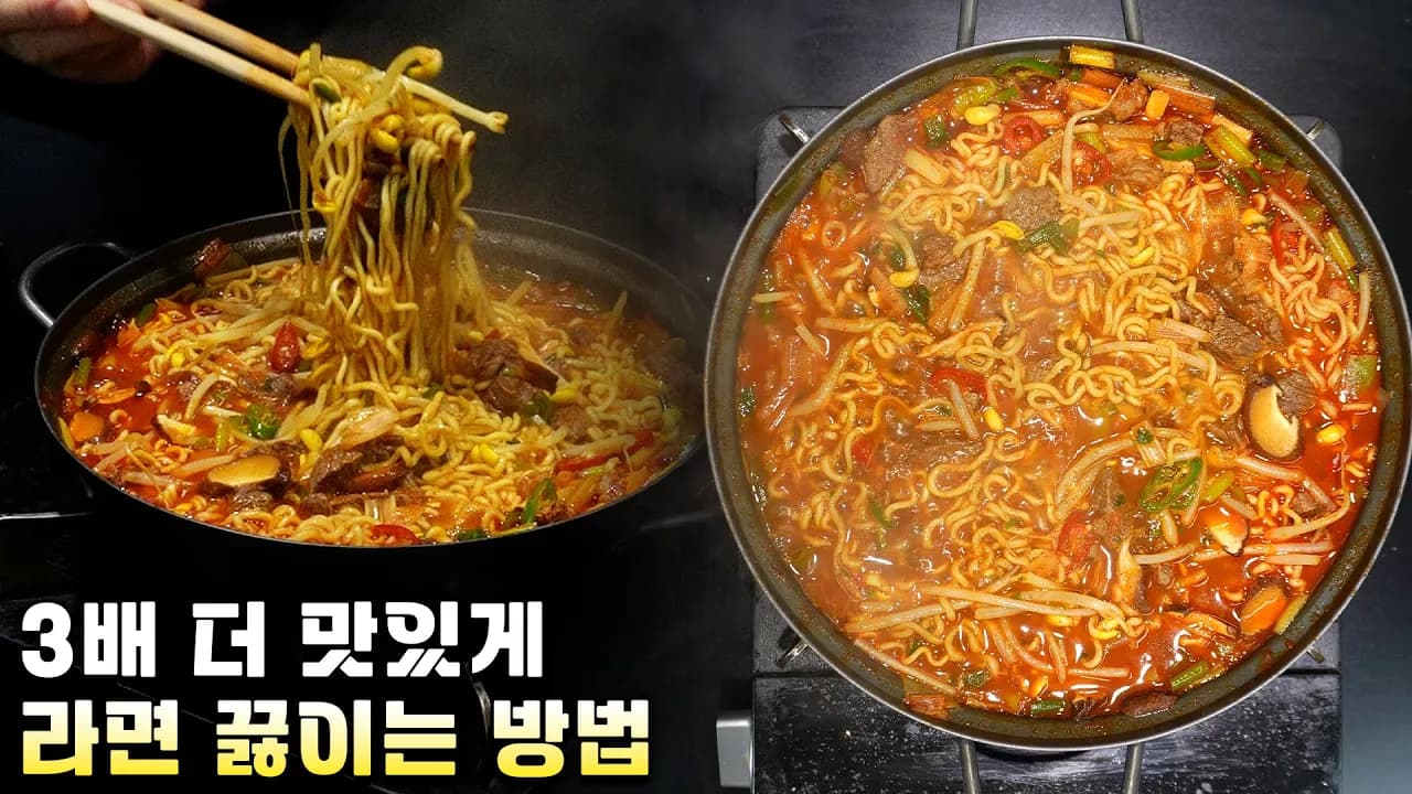 장터국밥 라면
