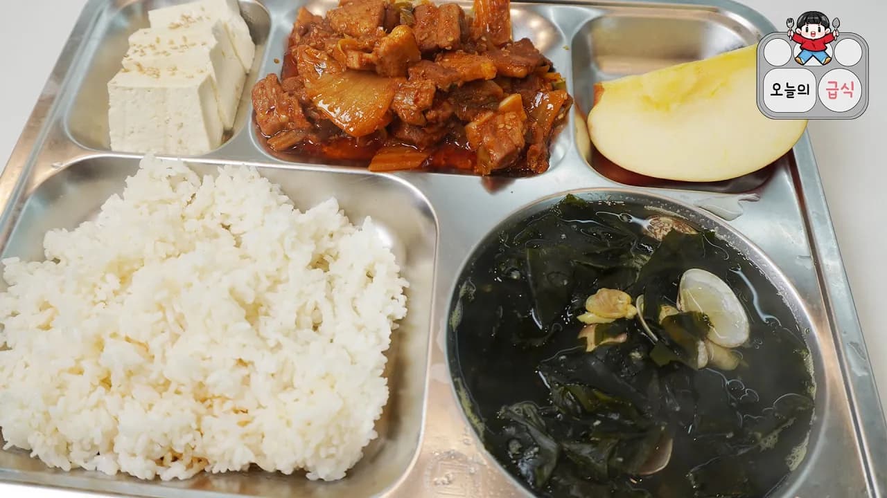 돼지고기 김치볶음과 미역국