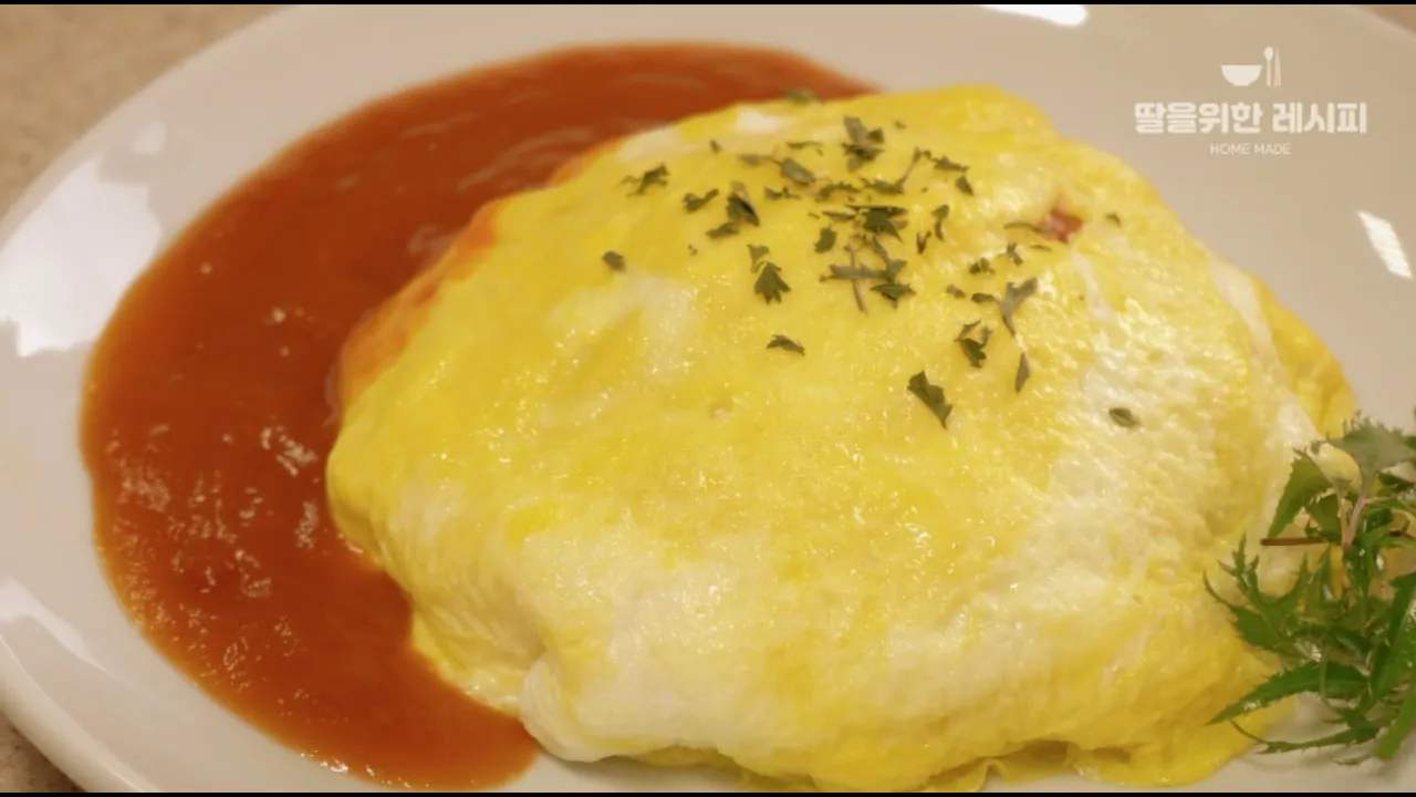 오므라이스와 수제 데미그라스 소스