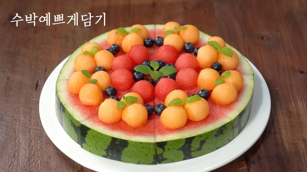 수박 과일 플레이팅 (수박 피자 & 수박 케이크)