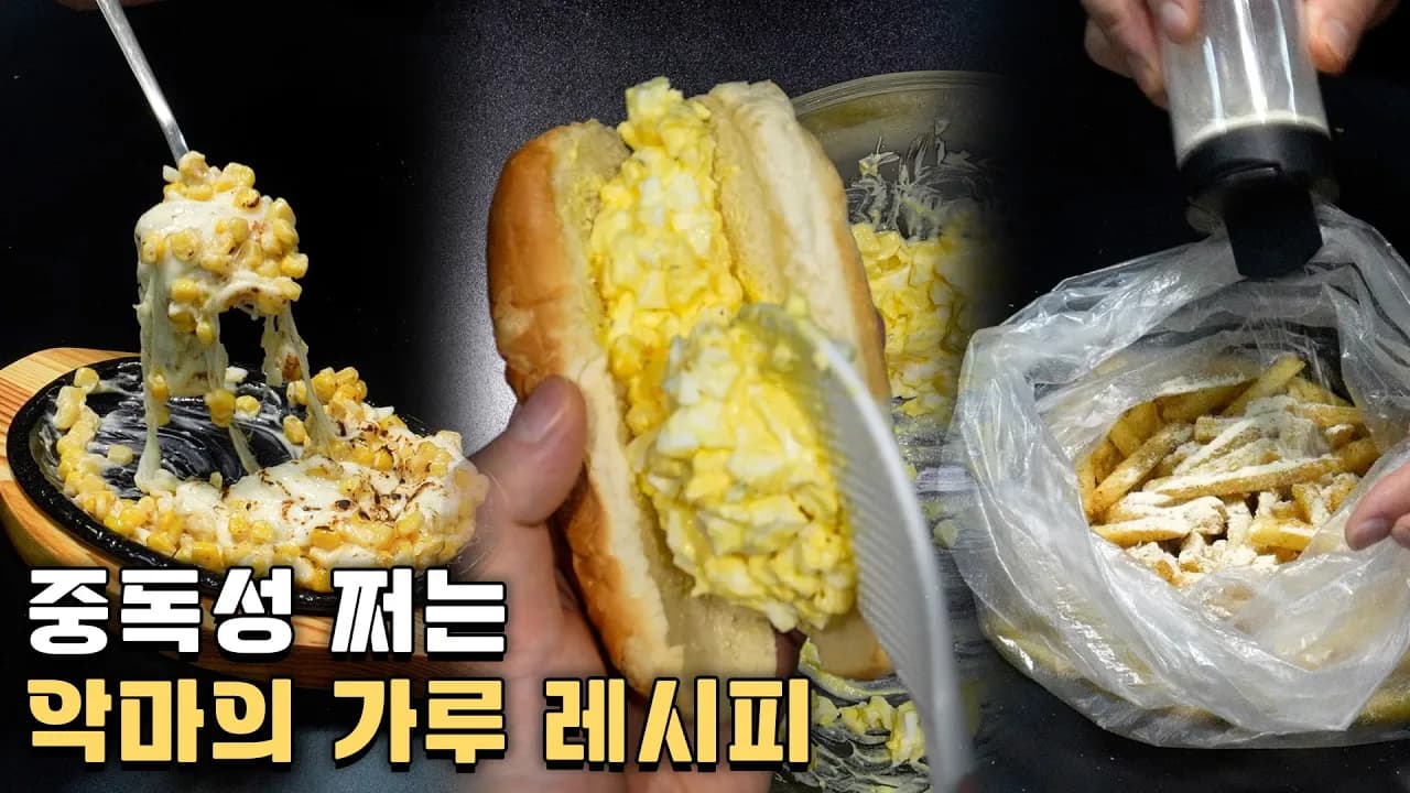 만능 치즈 시즈닝