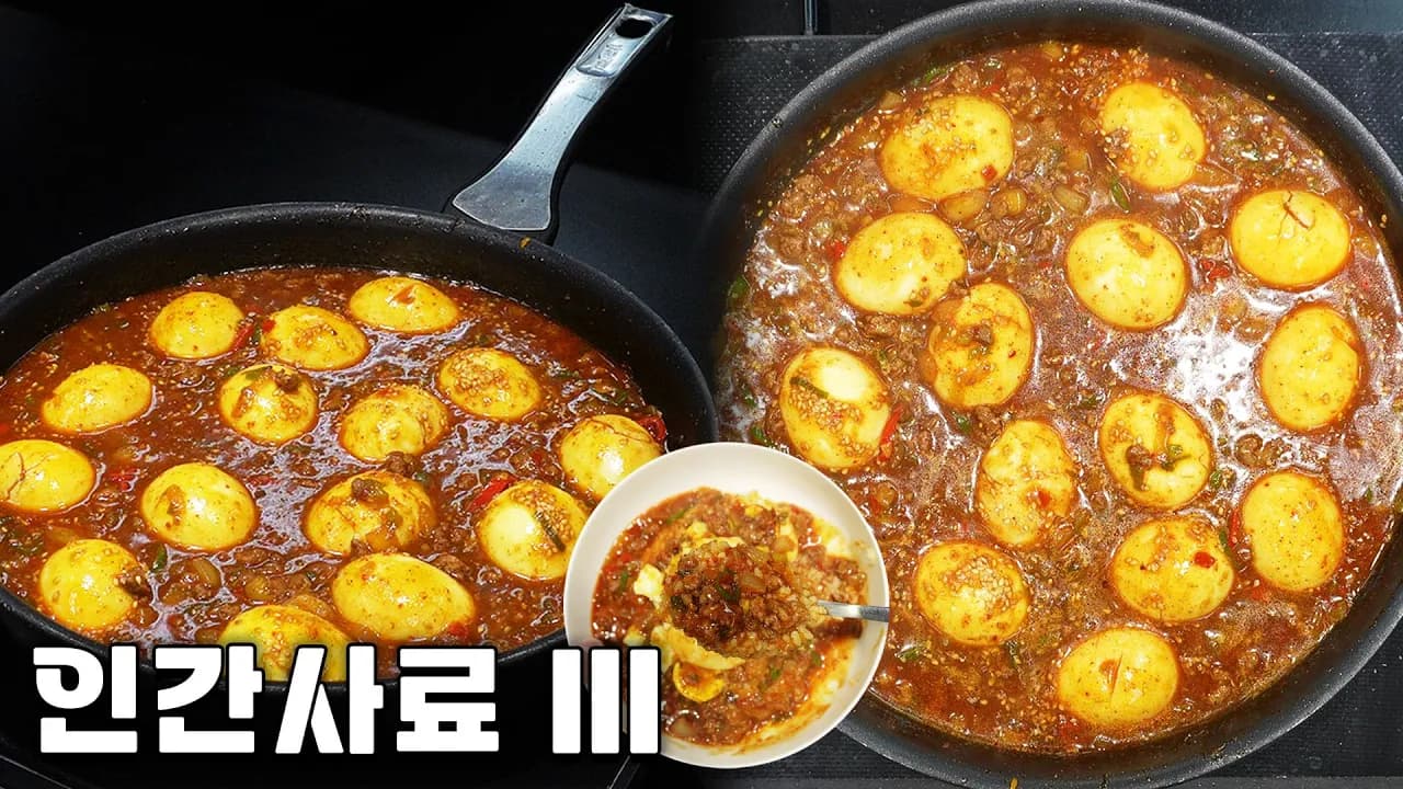 마파 계란 조림