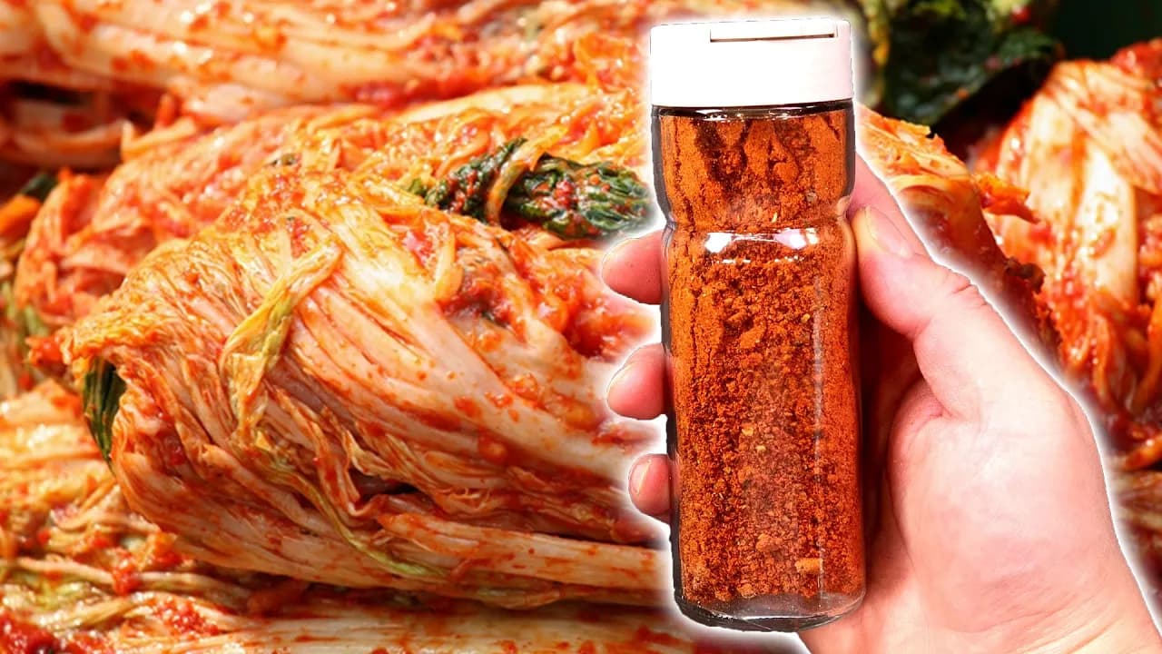 김치 시즈닝