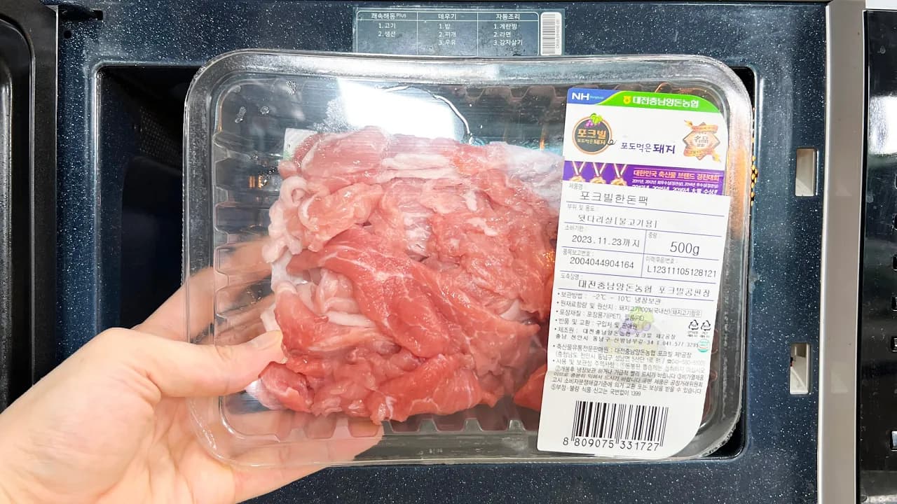 전자레인지 제육볶음