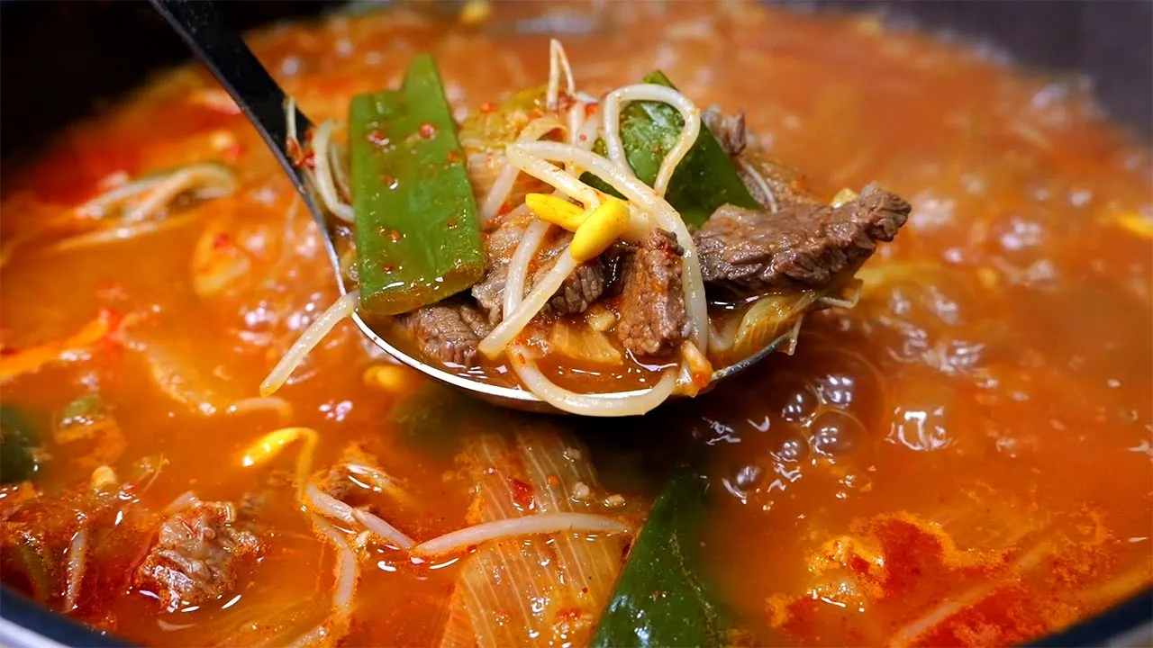 얼큰 소고기무국