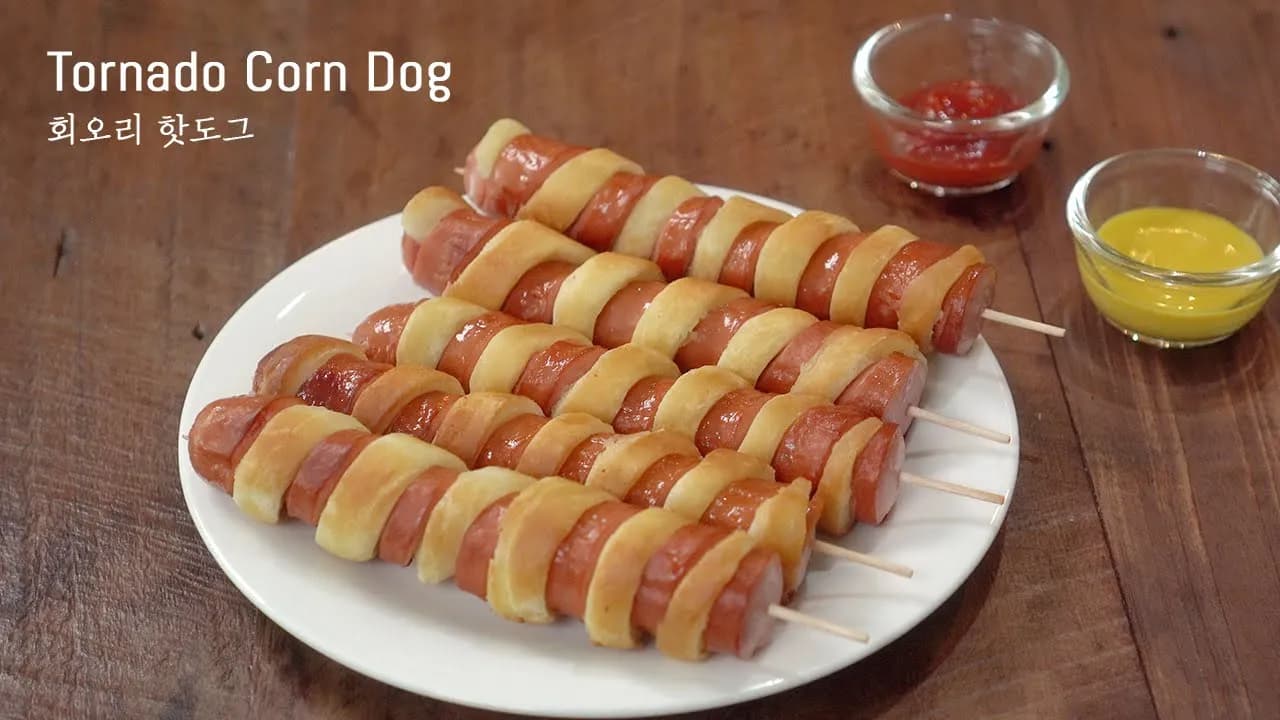 회오리 핫도그